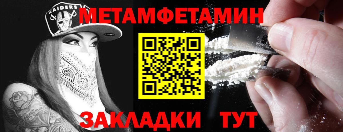 АМФЕТАМИН 97% Верхняя Салда