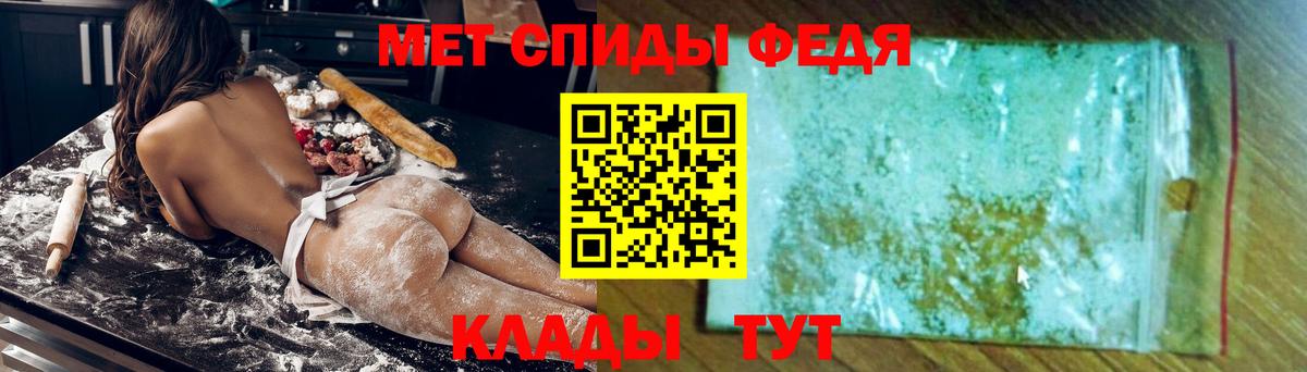 Верхняя Салда  Amphetamine  АМФ  АМФЕТАМИН Розовый  Вход с VPN 