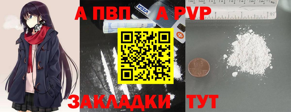 APVP СК Верхняя Салда