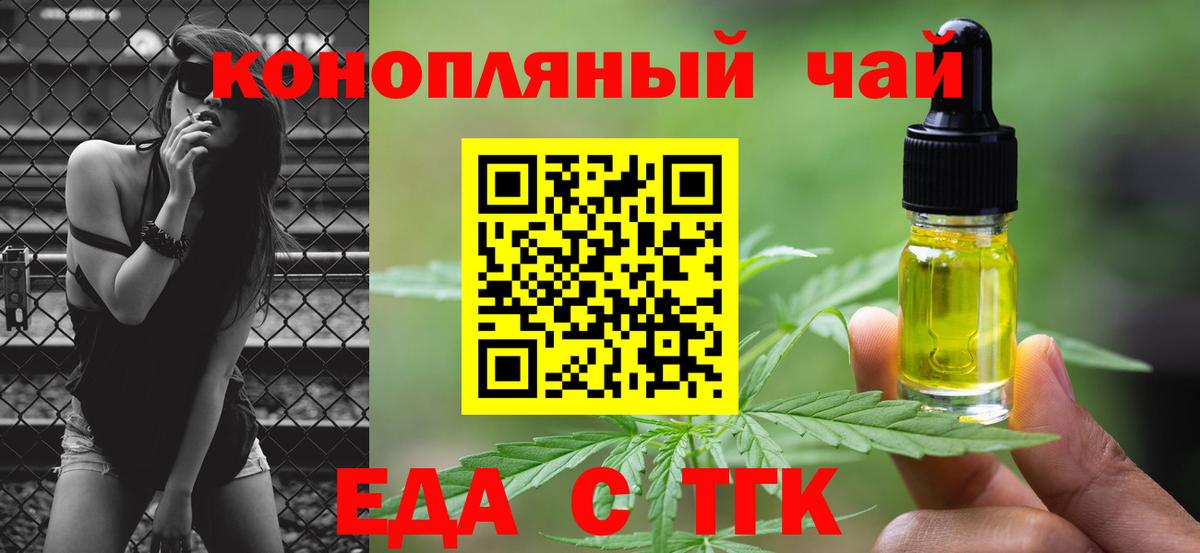 Cannafood марихуана  Вход с VPN  Верхняя Салда 