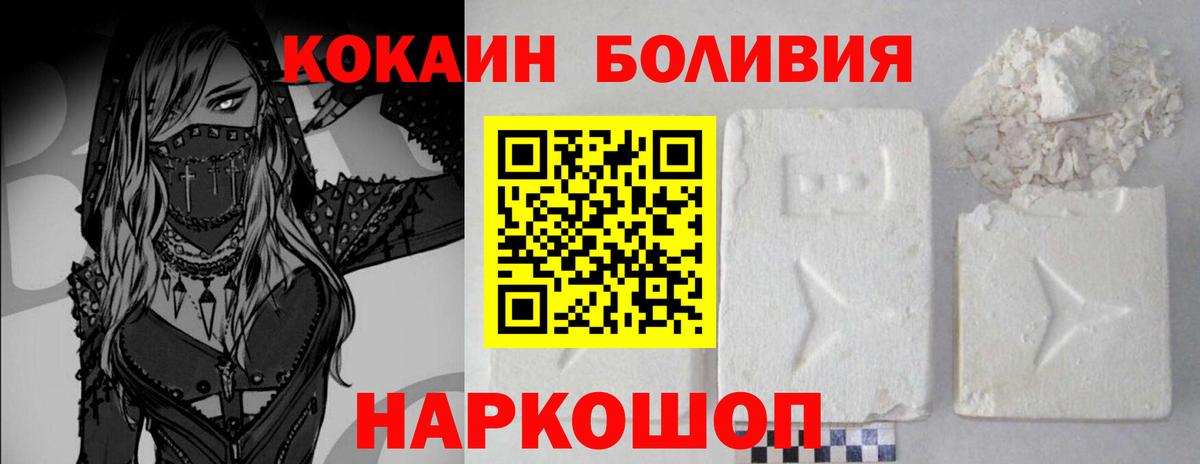 Верхняя Салда  Cocaine 97%  Кокаин  Вход с VPN  КОКАИН Fish Scale 