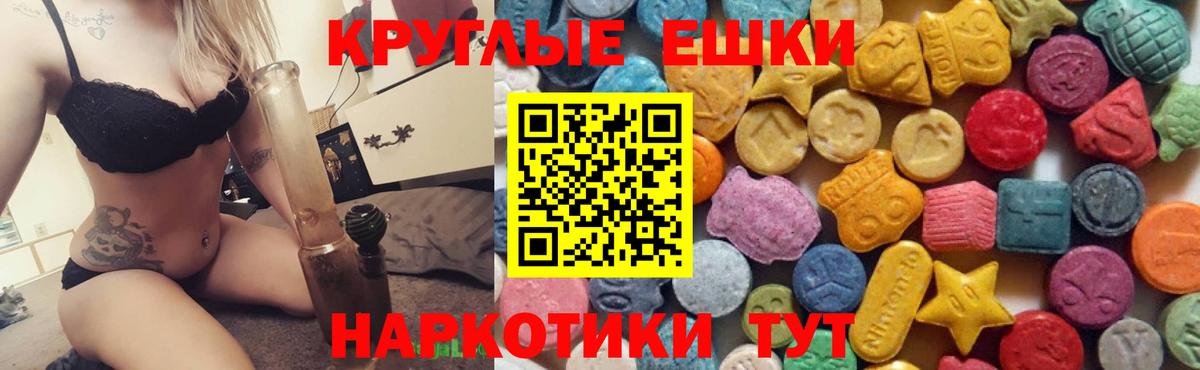 Ecstasy  Вход с VPN  Ecstasy 280мг  Верхняя Салда  ЭКСТАЗИ 280мг 