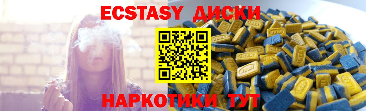 Канабис  МДМА  Кокаин  Верхняя Салда  Меф МЯУ МЯУ кристаллы  Вход с VPN  Героин  Гашиш  Лсд 25 