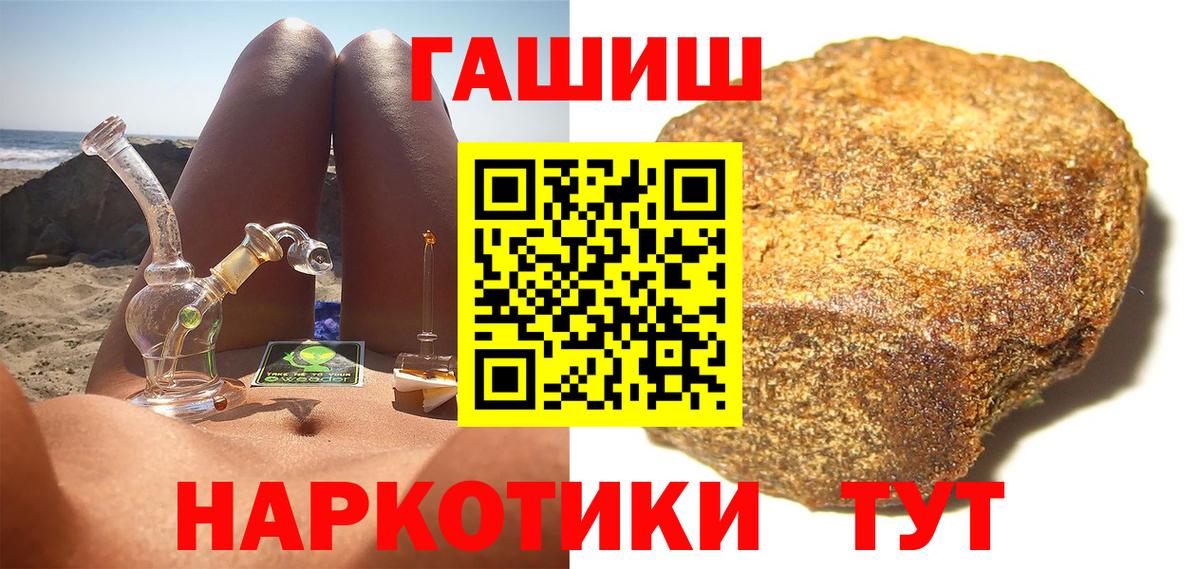 Гашиш Cannabis Верхняя Салда