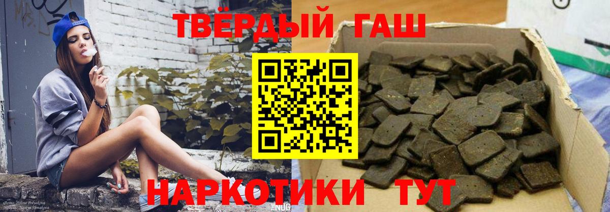 Гашиш hashish  Вход с VPN  Верхняя Салда  Гашиш  Гашиш AMNESIA HAZE 