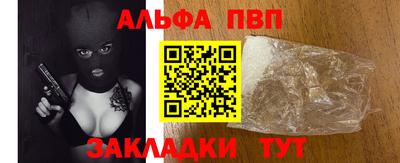 молекула духа Владивосток