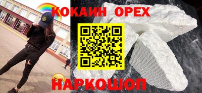 кокс Балахна