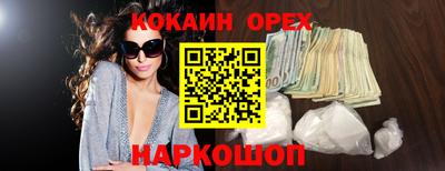 MDMA Балашиха