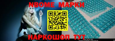 кокс Балахна