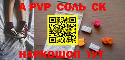 MDMA Балашиха