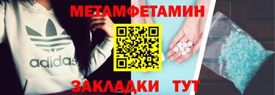 MDMA Балашиха