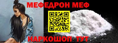 MDMA Балашиха
