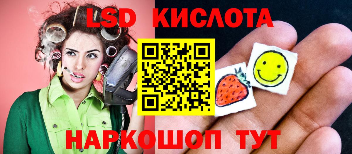 ЛСД экстази ecstasy Верхняя Салда
