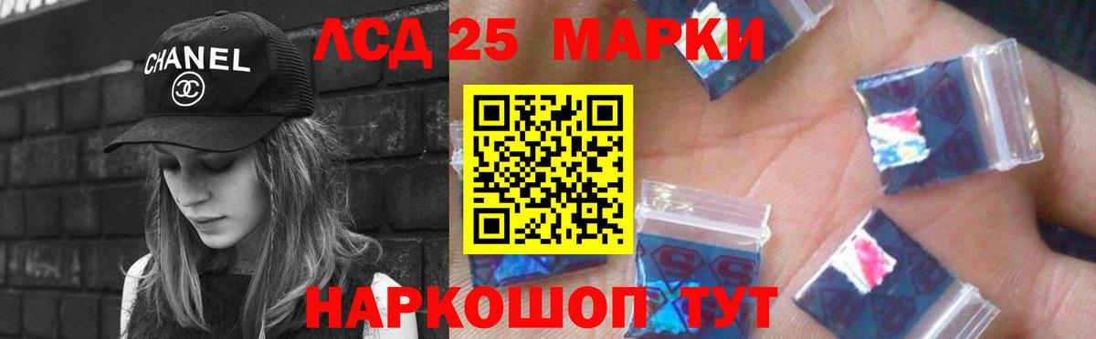 LSD-25 экстази кислота  Лсд 25 экстази кислота  Верхняя Салда  Вход с VPN 