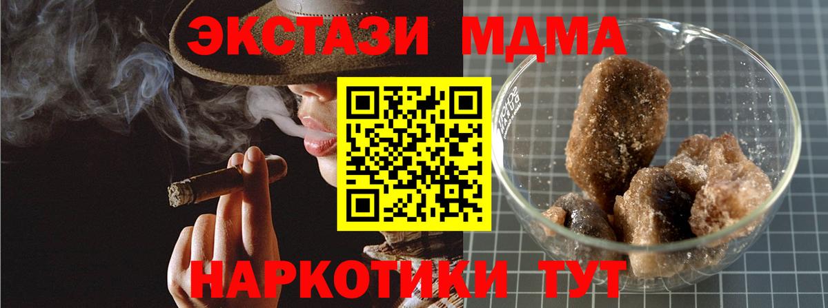 MDMA Molly  MDMA crystal  Верхняя Салда  MDMA  Вход с VPN 