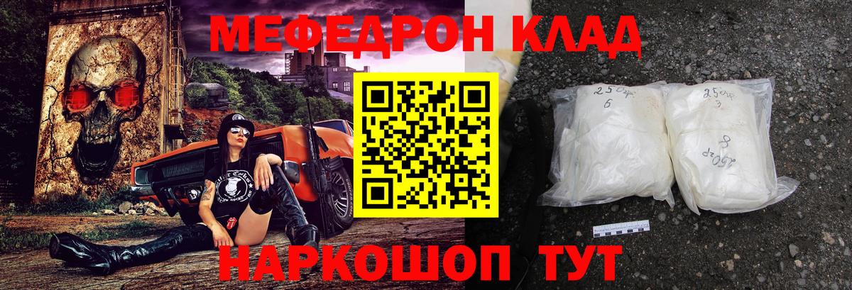 Мефедрон мука Верхняя Салда