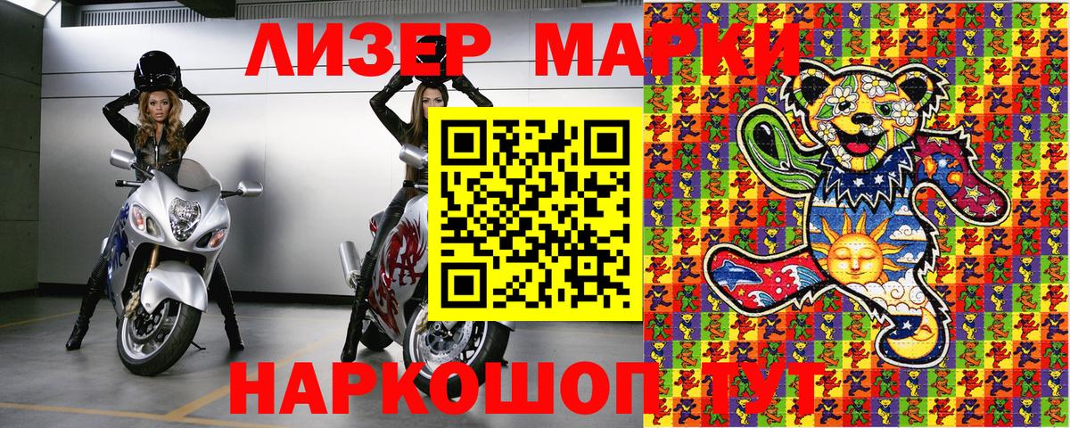 Верхняя Салда  Марки 25I-NBOMe  Вход с VPN  Марки N-bome 1,5мг 
