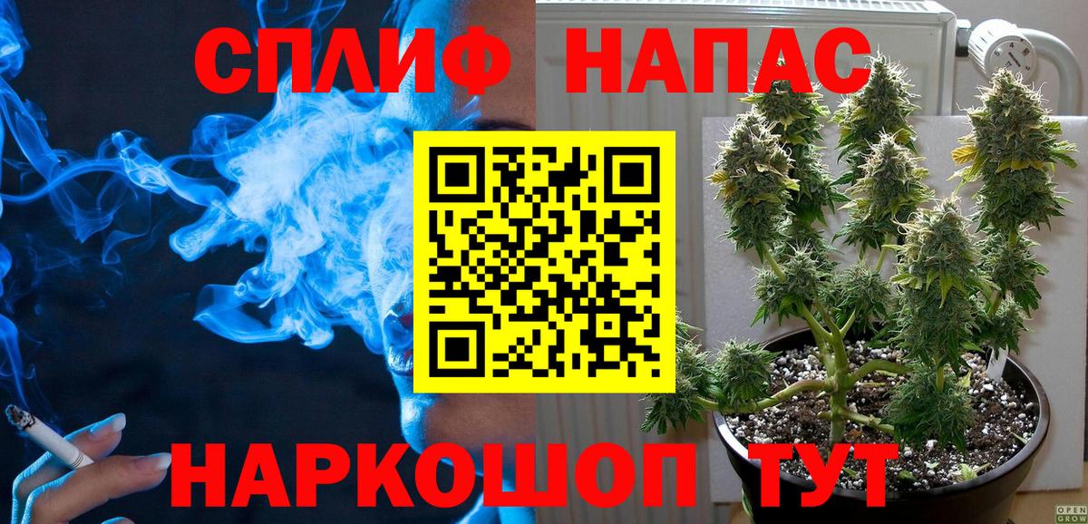Марихуана THC 21%  Вход с VPN  Верхняя Салда  Бошки марихуана LSD WEED 